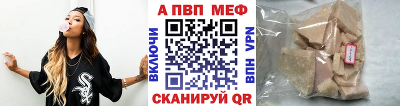 A-PVP мука  Новоаннинский 