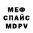 Метадон VHQ Miron Mironenko