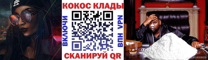 OMG ТОР Новоаннинский darknet какой сайт COCAIN Боливия