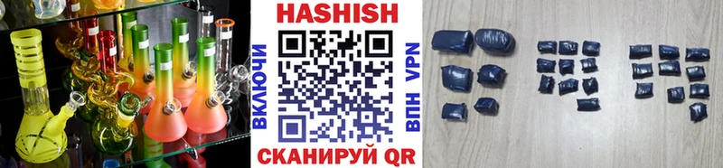 ГАШИШ хэш  что такое наркотик  Новоаннинский 