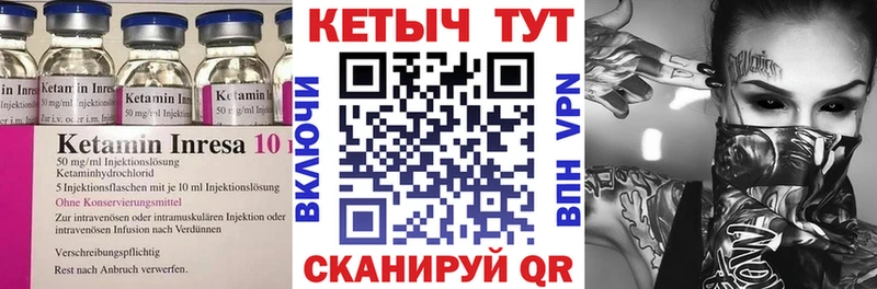 Кетамин VHQ купить наркоту Новоаннинский