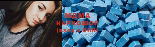 таблы Слюдянка