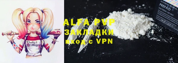 мяу мяу кристалл Баксан