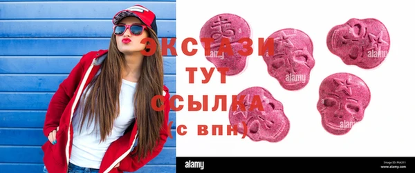 гашик Балахна