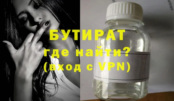 мяу мяу кристалл Баксан