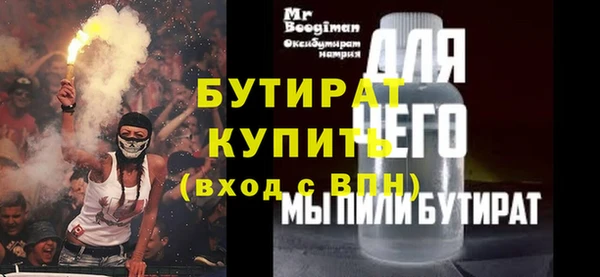 мяу мяу кристалл Баксан