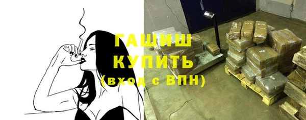 гашик Балахна