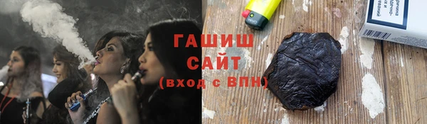 таблы Слюдянка
