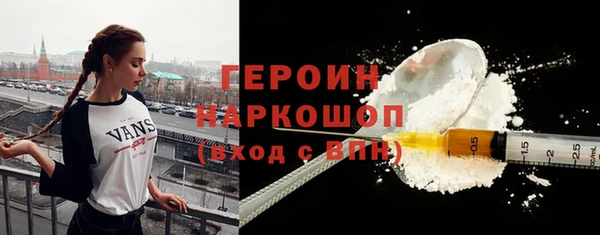 наркотики Сосновка