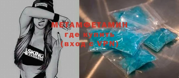 мяу мяу кристалл Баксан