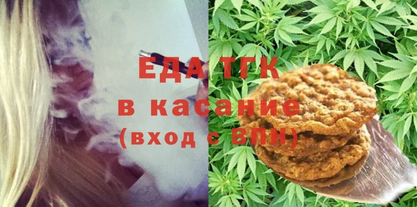 мефедрон VHQ Балабаново