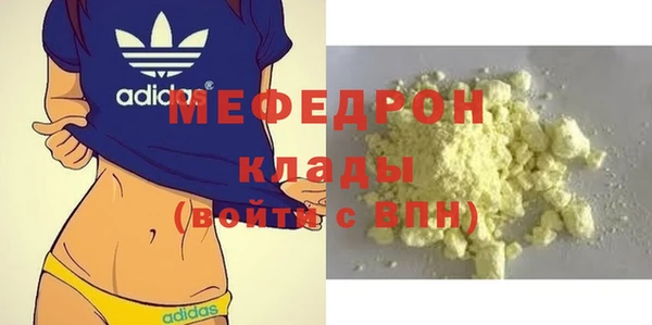 альфа пвп Снежногорск