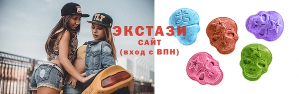 мефедрон VHQ Балабаново