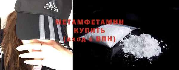 мяу мяу кристалл Баксан