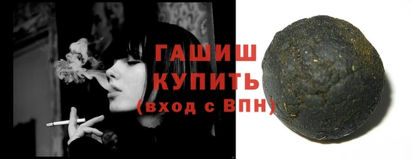 гашик Балахна