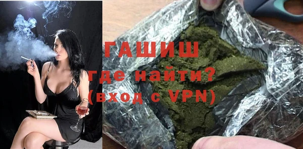 гашик Балахна