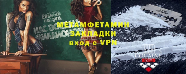 mdma Сосновоборск