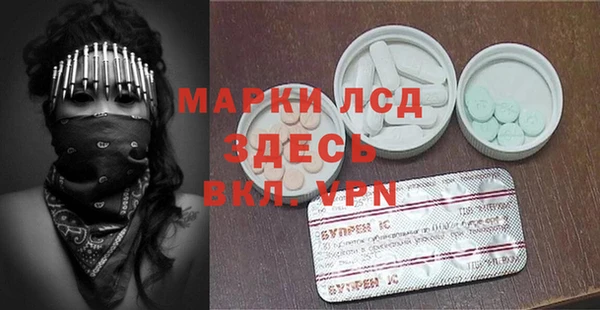 мяу мяу кристалл Баксан