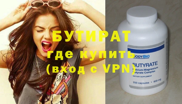 мефедрон VHQ Балабаново