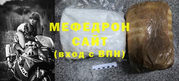 каннабис Сосновый Бор