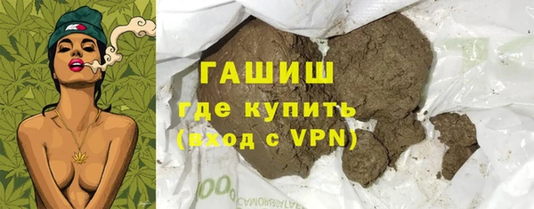 гашик Балахна