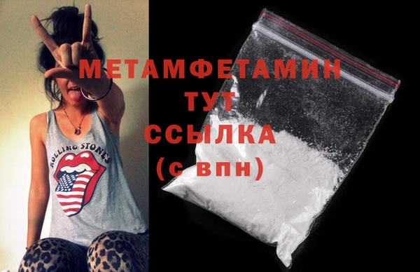 мефедрон VHQ Балабаново