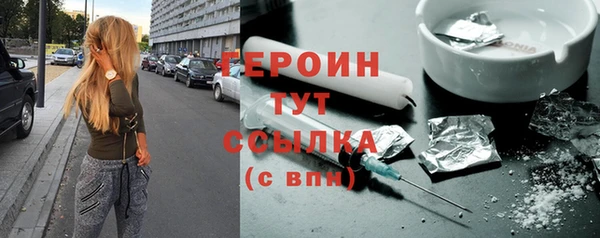 мефедрон VHQ Балабаново