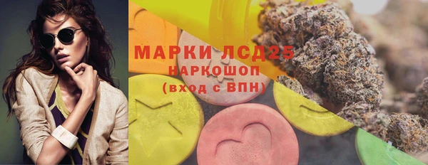 мефедрон VHQ Балабаново
