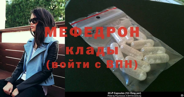 мяу мяу кристалл Баксан