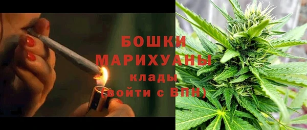 мяу мяу кристалл Баксан