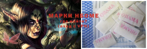 PSILOCYBIN Снежинск