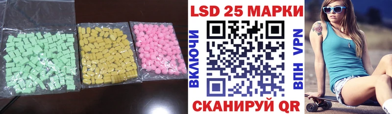 LSD-25 экстази ecstasy что такое omg ССЫЛКА Новоаннинский