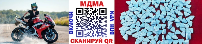 MDMA crystal Новоаннинский