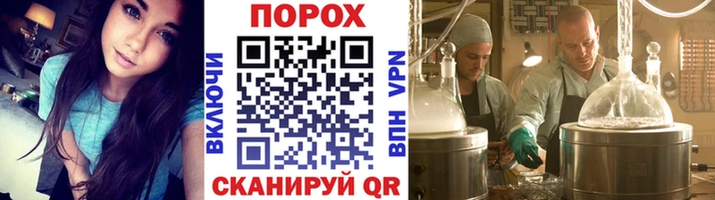 где можно купить наркотик Новоаннинский МЕТАМФЕТАМИН Декстрометамфетамин 99.9%
